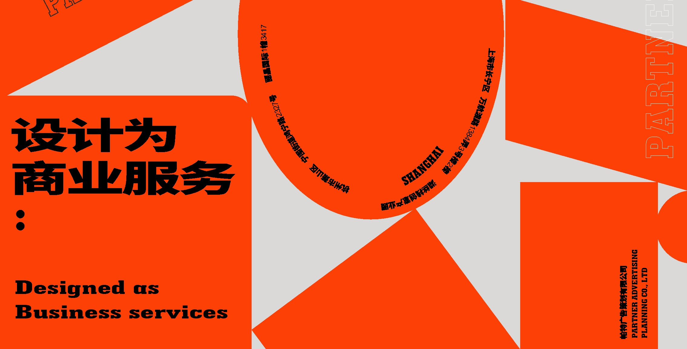 廣告標(biāo)題